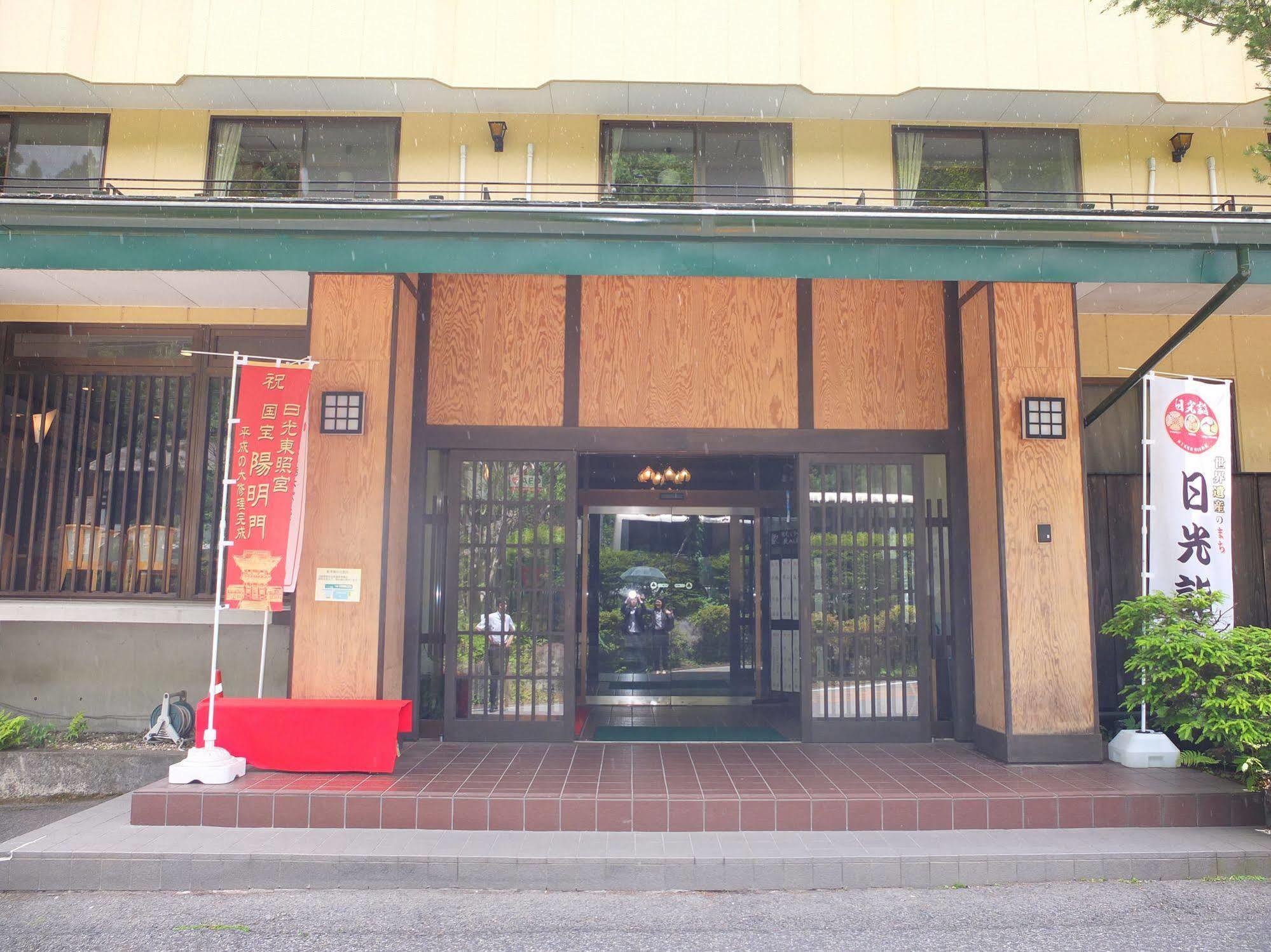 Nikko Green Hotel Natsukashiya Fuwari Exterior photo